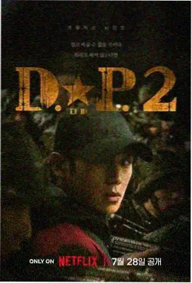 鬼怪 奇幻爱情韩剧在线观看